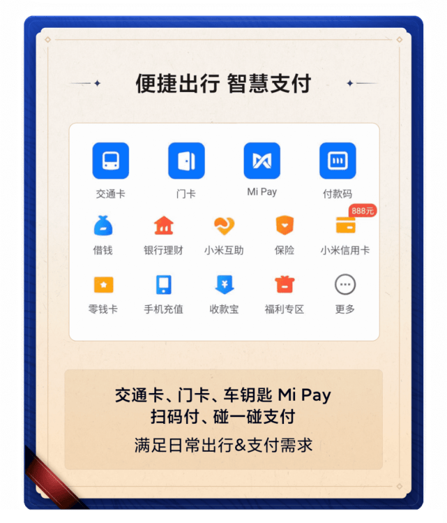 最新校園翼訊充值網(wǎng)站，便捷高效的學(xué)生服務(wù)新平臺