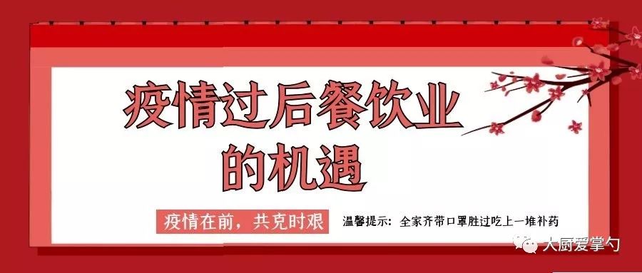 附近餐飲最新招聘服務，探索餐飲業的蓬勃生機與無限機遇