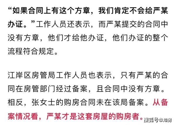 最新派派申請房主全攻略，一步步成為房主大人