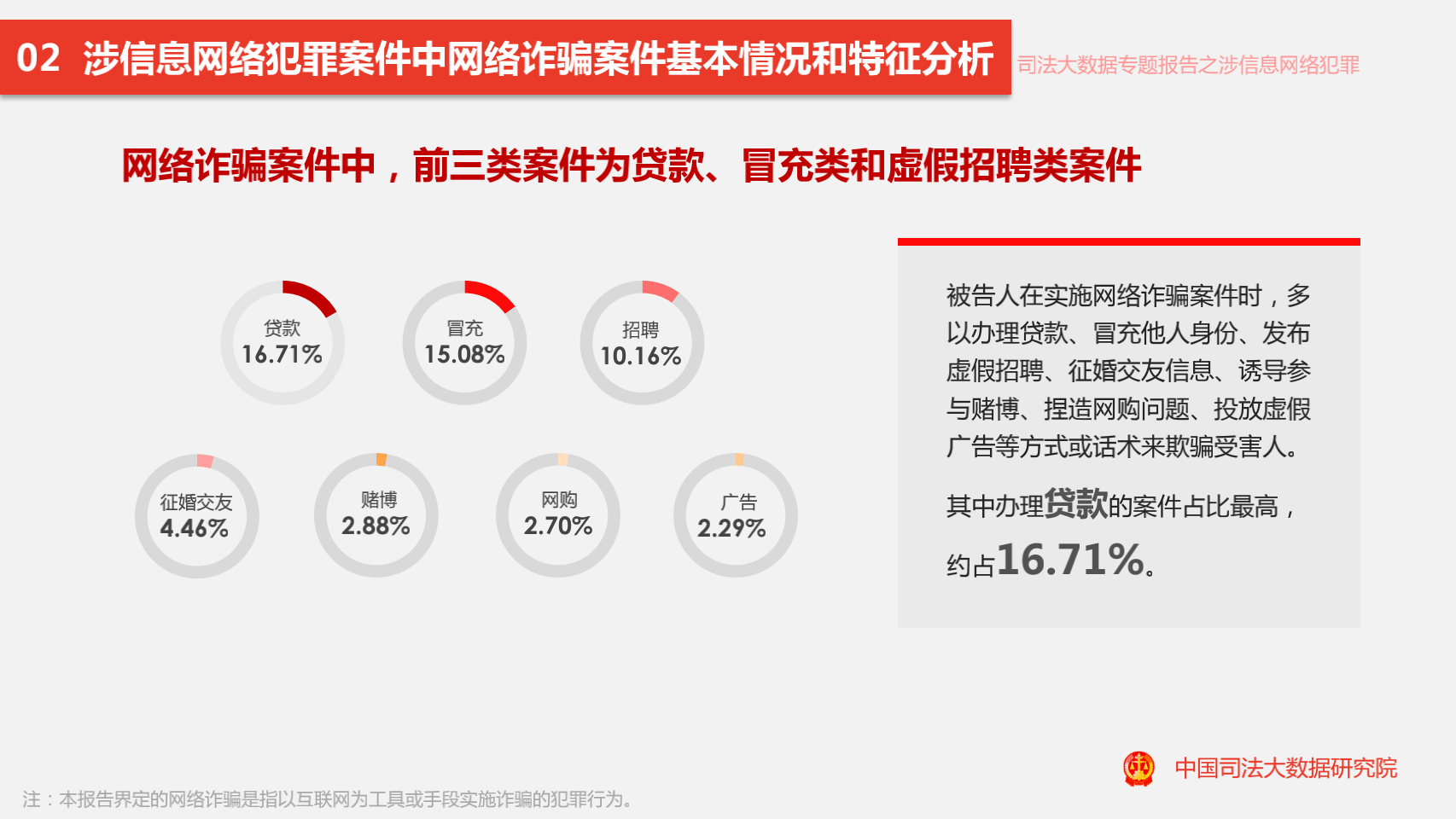 久魯客最新網站的發展與影響，一個關于違法犯罪問題的探討