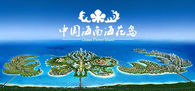 海花島建設最新照片，展現新時代的壯麗景象