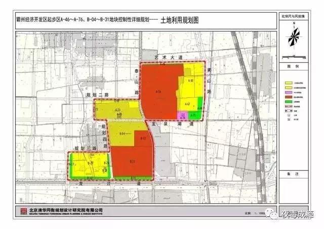 河北霸州最新規(guī)劃圖，塑造未來城市的藍圖