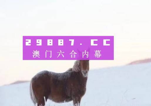 澳門正版精準(zhǔn)免費(fèi)大全|創(chuàng)新釋義解釋落實