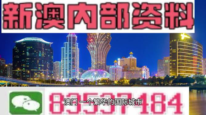 2024新澳精準(zhǔn)正版資料|定量釋義解釋落實