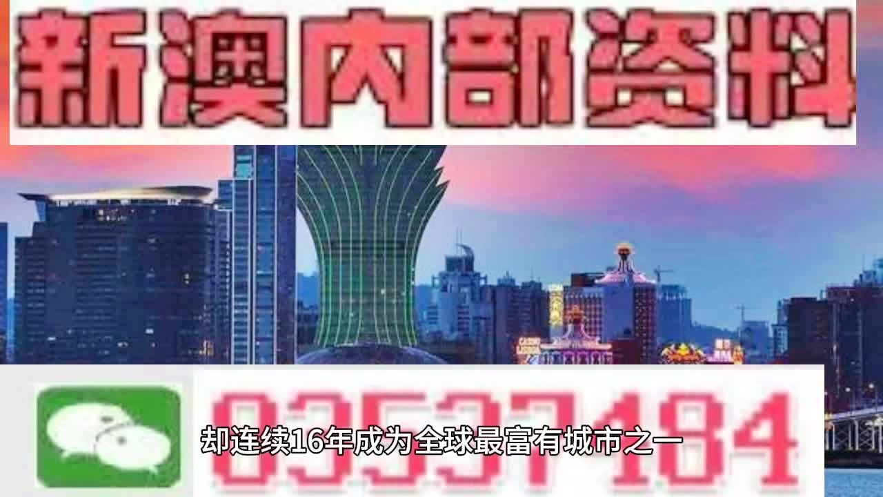 新澳門精準(zhǔn)四肖期期中特公開|權(quán)柄釋義解釋落實