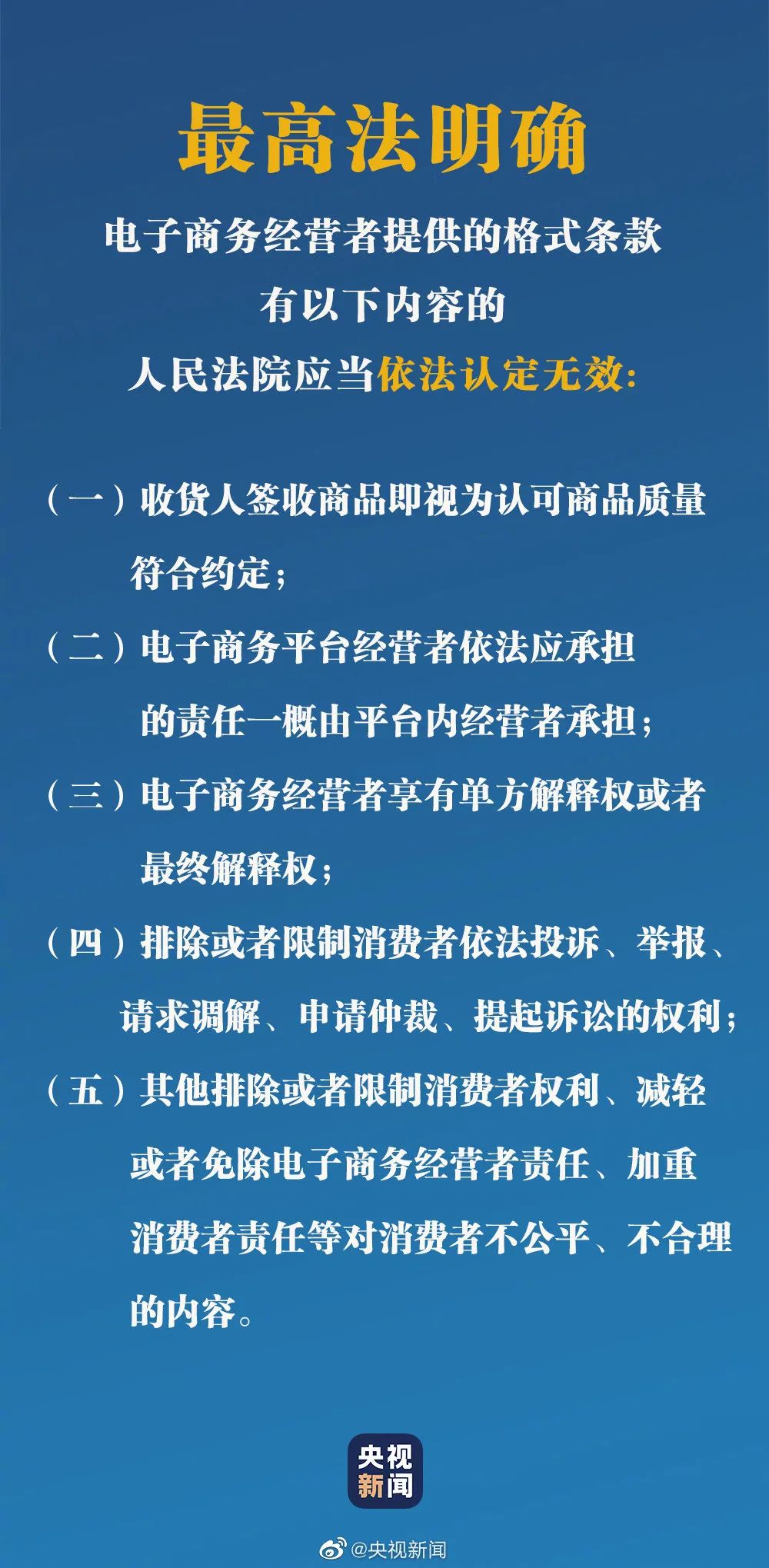 澳門管家婆100中|厚重釋義解釋落實