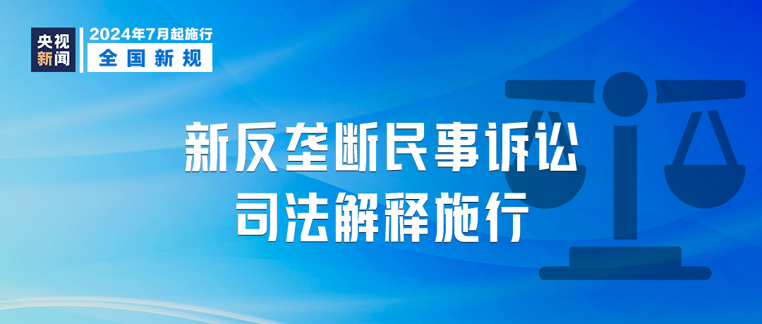 新澳門(mén)免費(fèi)全年資料查詢|絕活釋義解釋落實(shí)