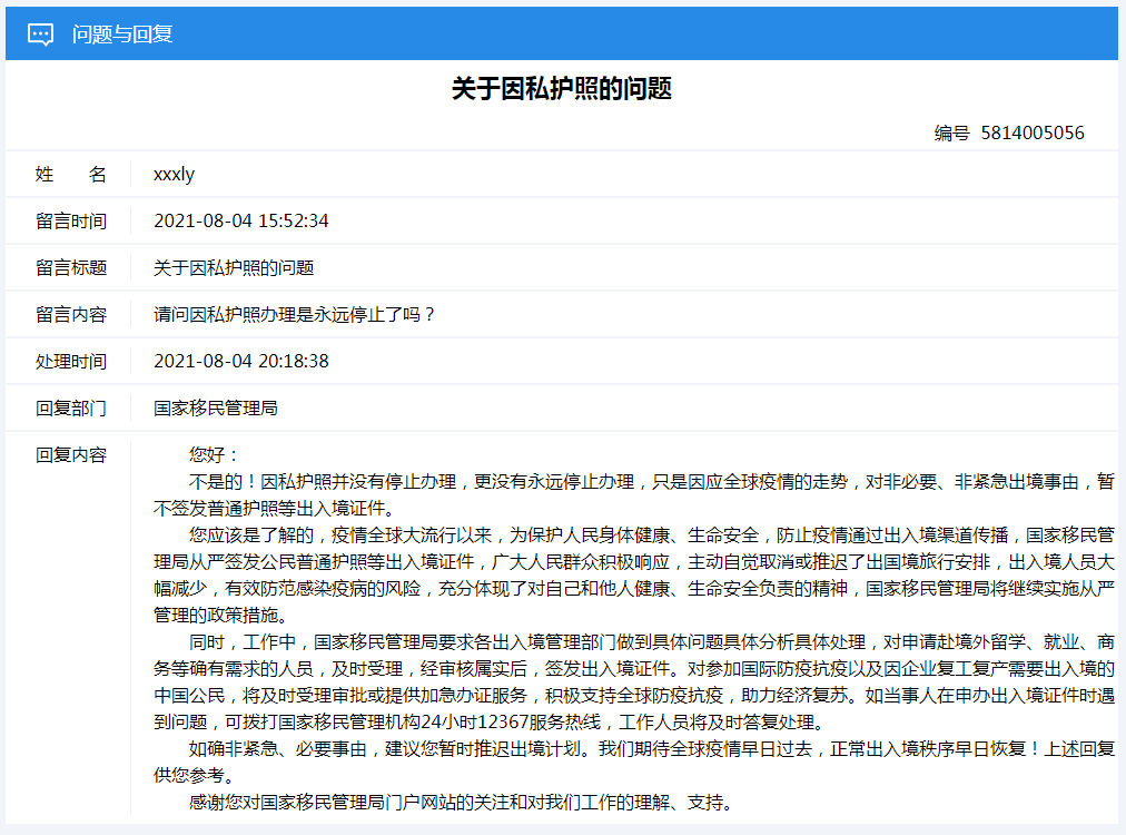 澳門最準的資料免費公開|多維釋義解釋落實