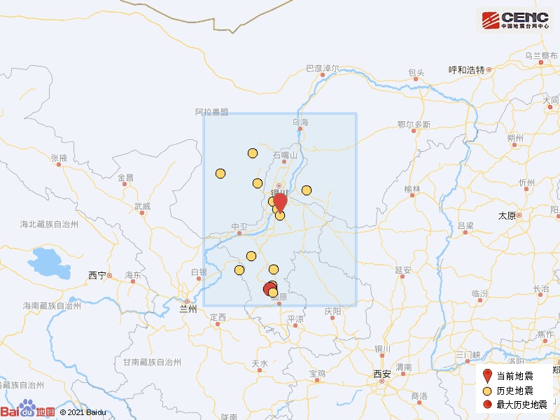 銀川地震最新消息