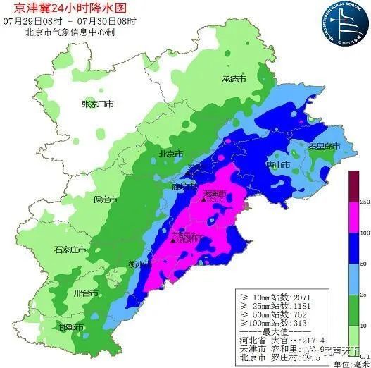 北京降雨最新消息