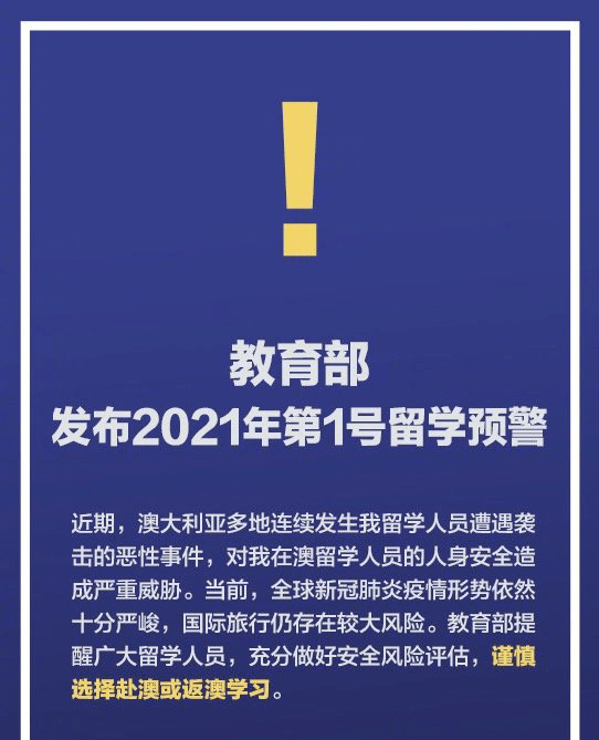 新澳精準資料免費提供網與迭代釋義，解釋與落實的重要性