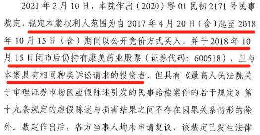 新澳最新最快資料新澳85期，透徹釋義解釋與落實(shí)