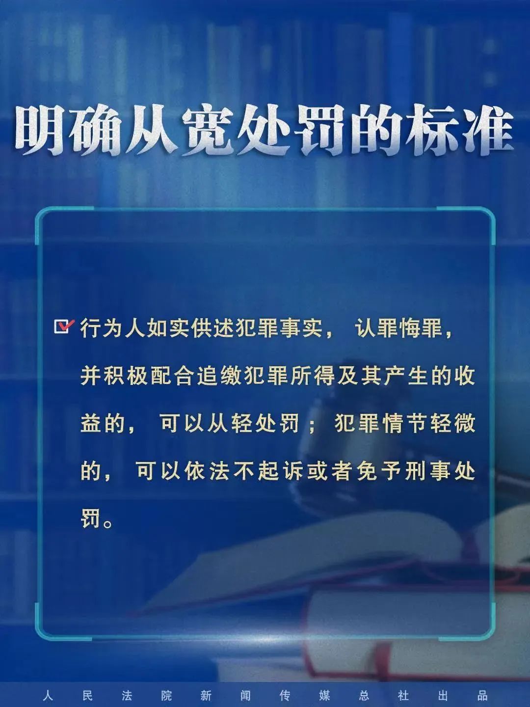 新澳2024年最新版資料調查釋義解釋落實深度解析