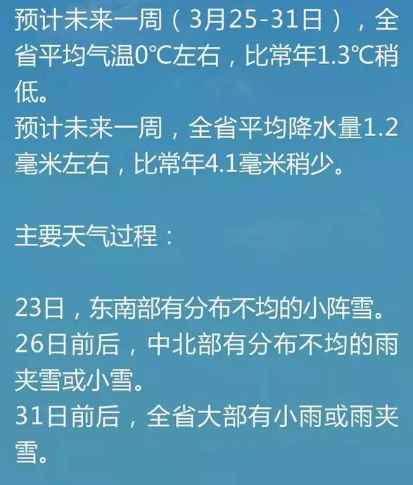 邁向未來(lái)，解析2024年天天開(kāi)好彩資料與遠(yuǎn)程釋義的落實(shí)策略