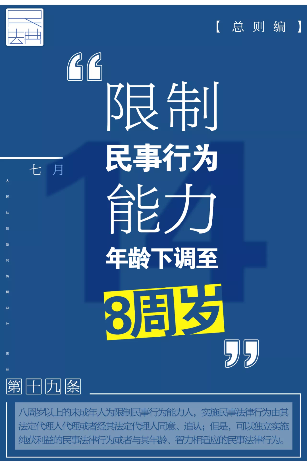 新澳門天天開獎背后的法律解讀與公眾責(zé)任