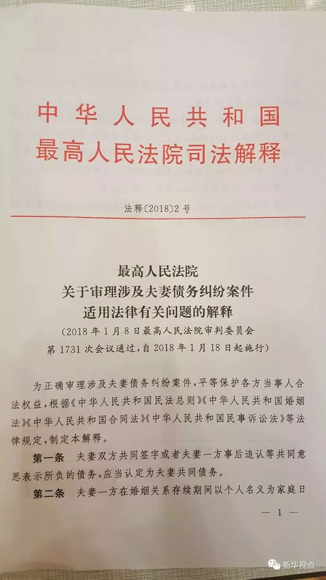 香港資料大全正新版，評價與釋義解釋落實的深度解讀