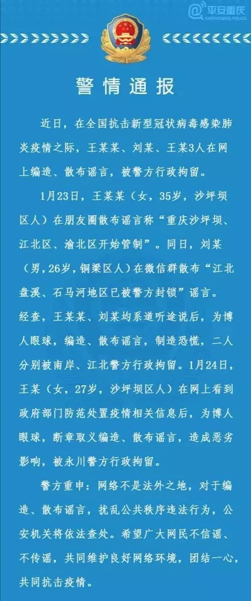 澳門一碼一碼100準確張子慧與穩妥釋義解釋落實——揭示違法犯罪真相