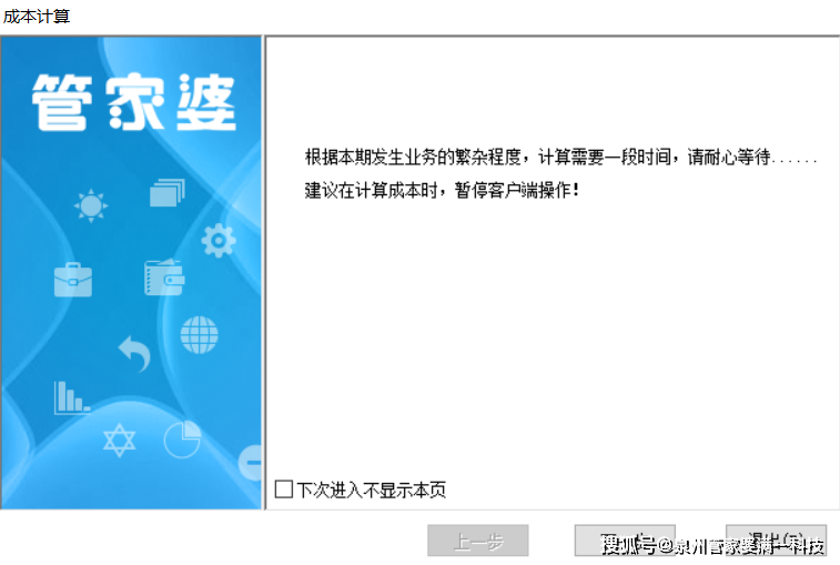 管家婆必出一肖一碼一中，實例釋義、解釋落實