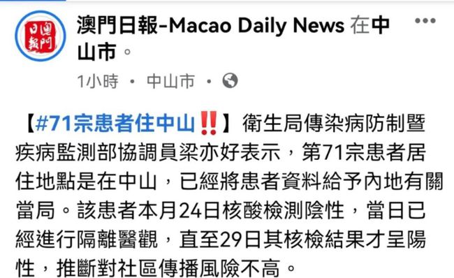 澳門正版資料免費大全新聞與機(jī)智釋義解釋落實，揭示違法犯罪問題的重要性