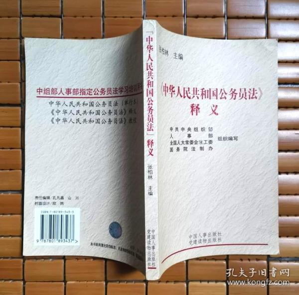 新奧天天正版資料大全，自我釋義、解釋與落實