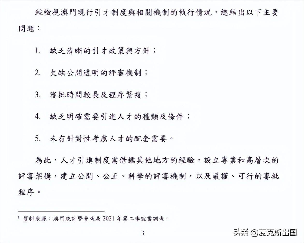 新澳2024年最新版資料，謀劃釋義、解釋與落實