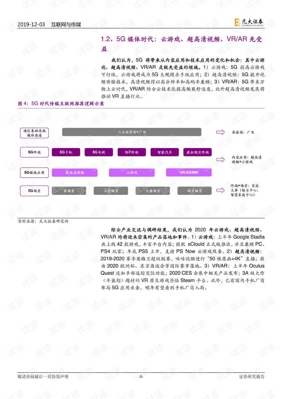 魯爾山最新網址，探索與發現的旅程