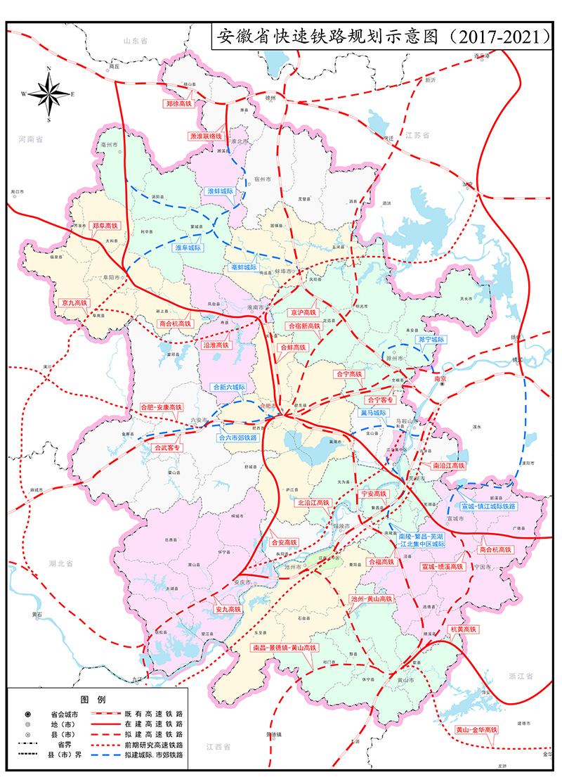 淮北市鐵路最新規劃，構建現代化交通運輸體系